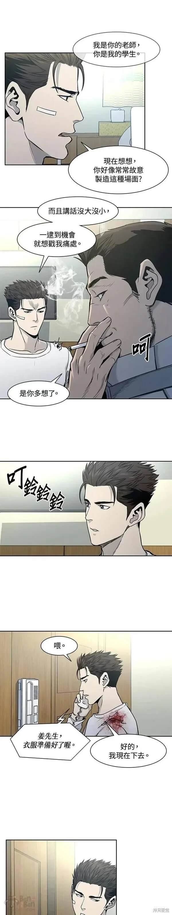 第37话