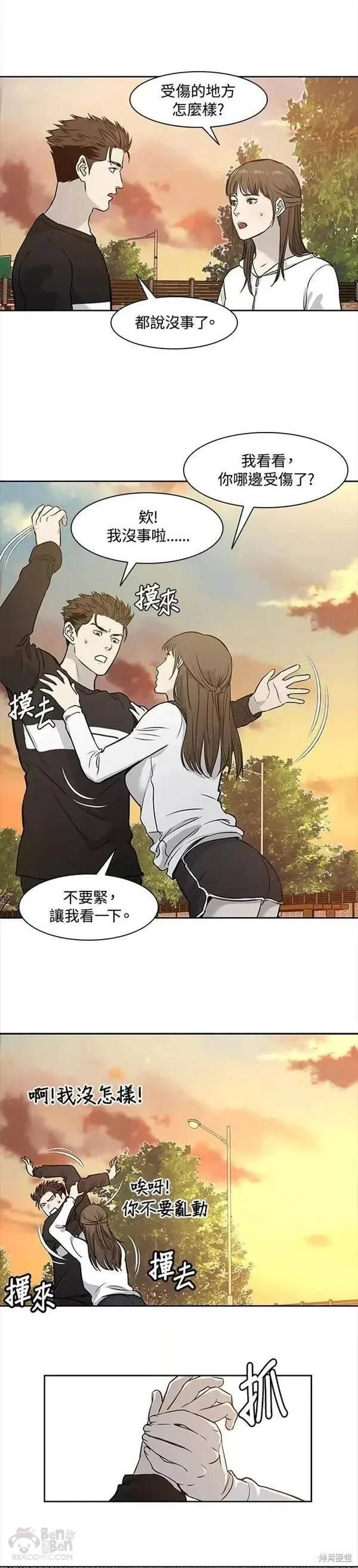 第37话