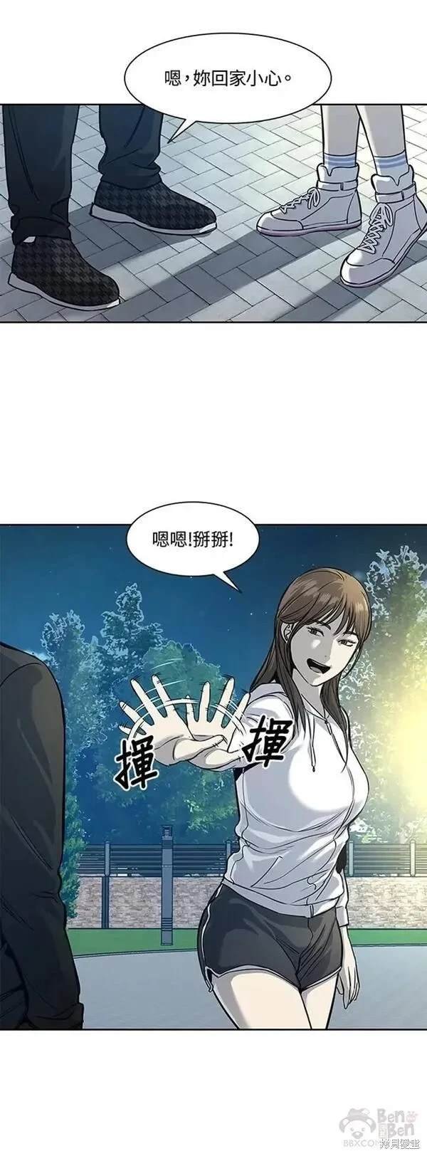第38话