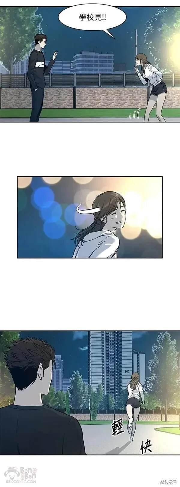 第38话
