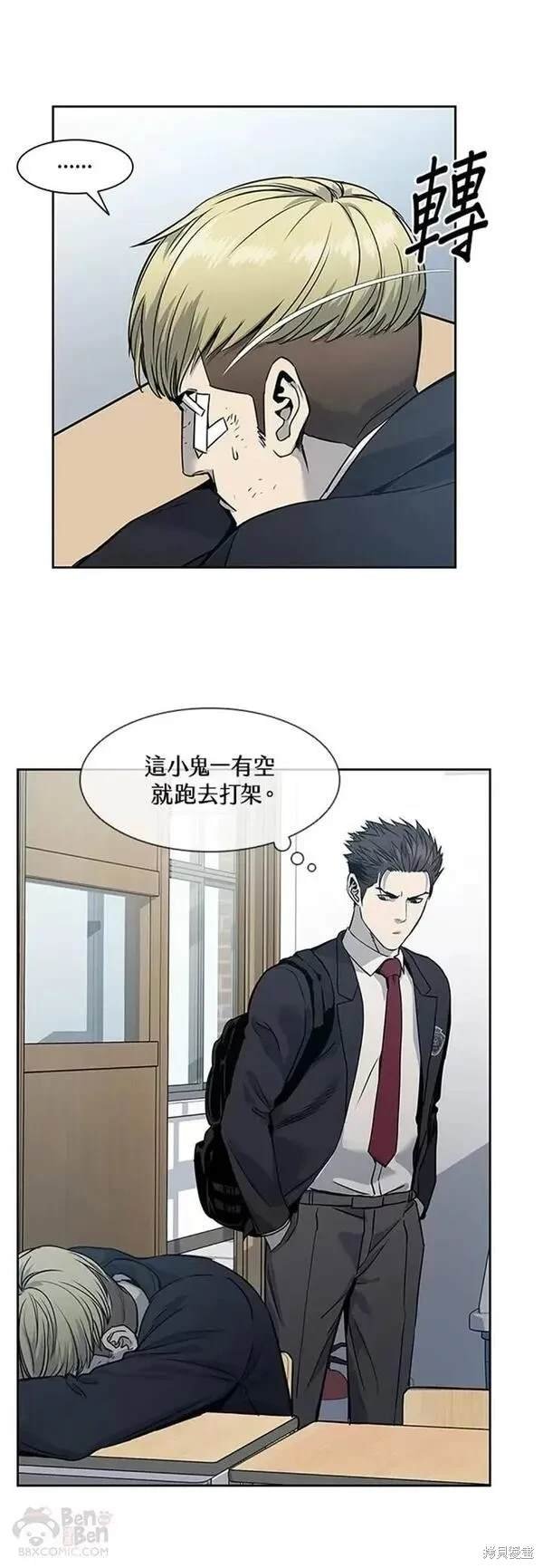 第38话