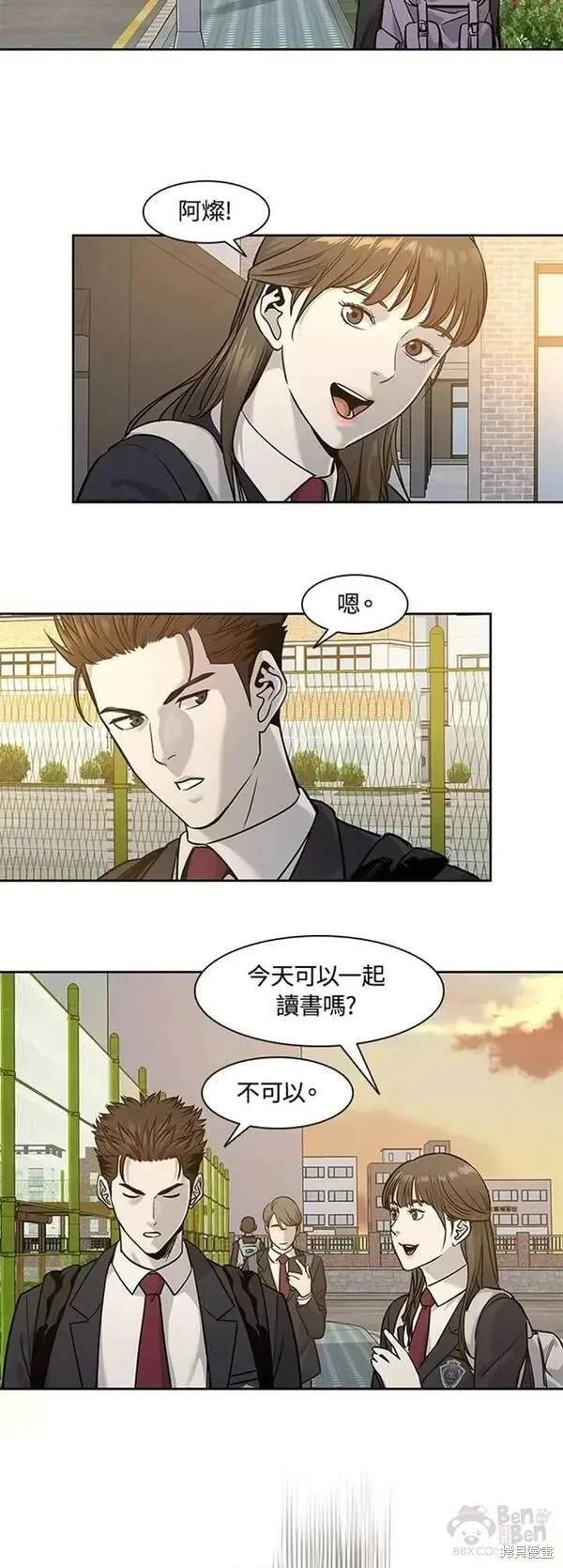 第39话