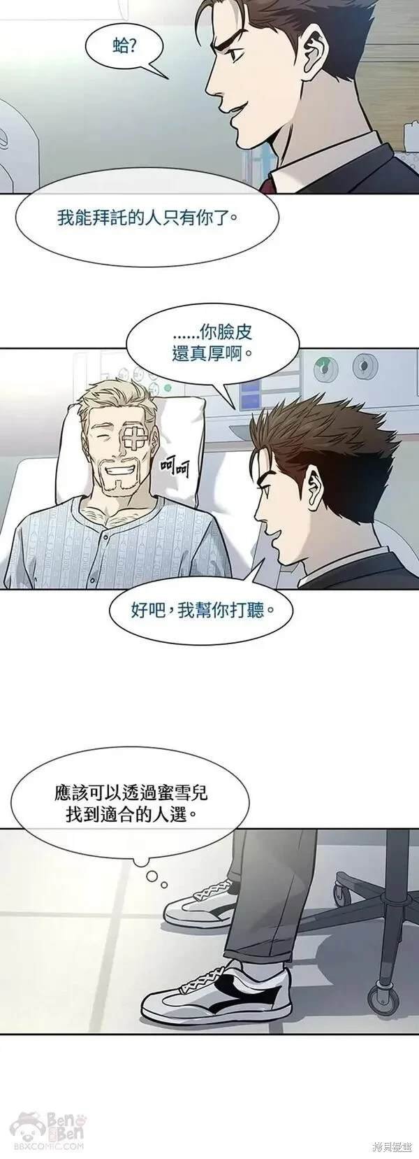 第39话