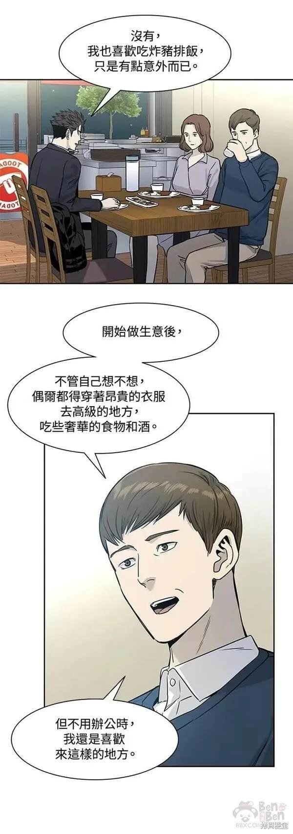 第40话