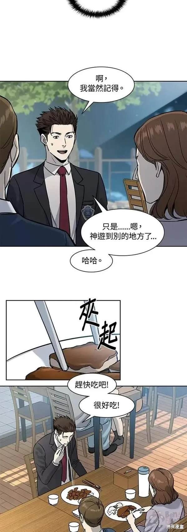 第40话