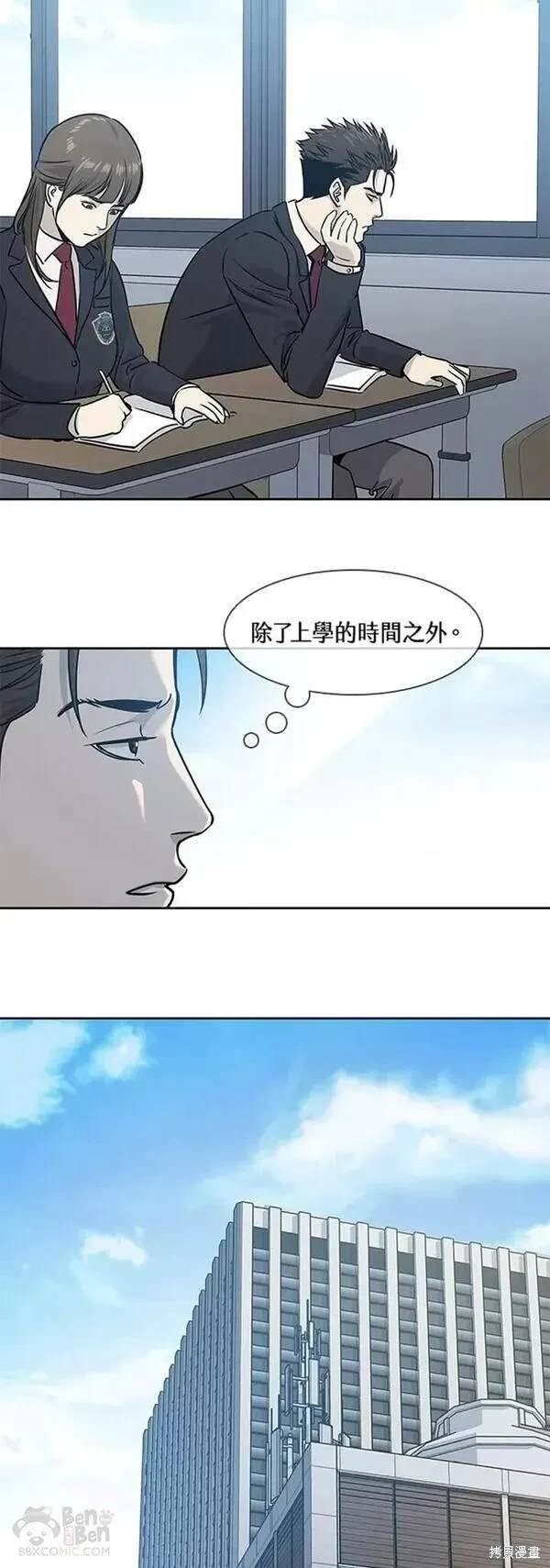 第40话