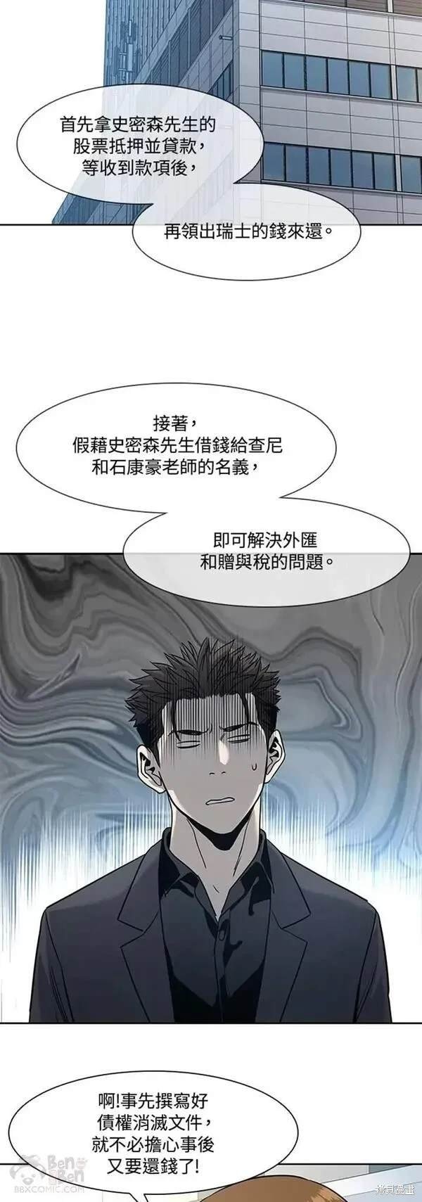 第40话