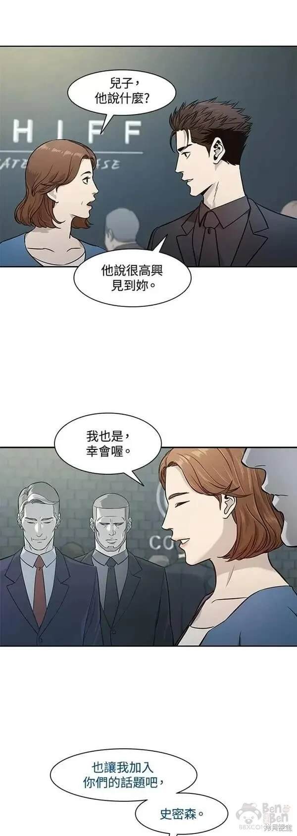第41话
