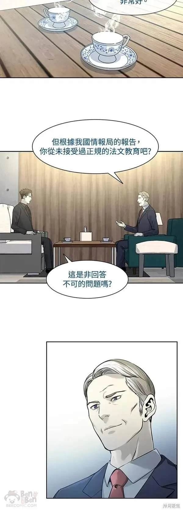 第41话