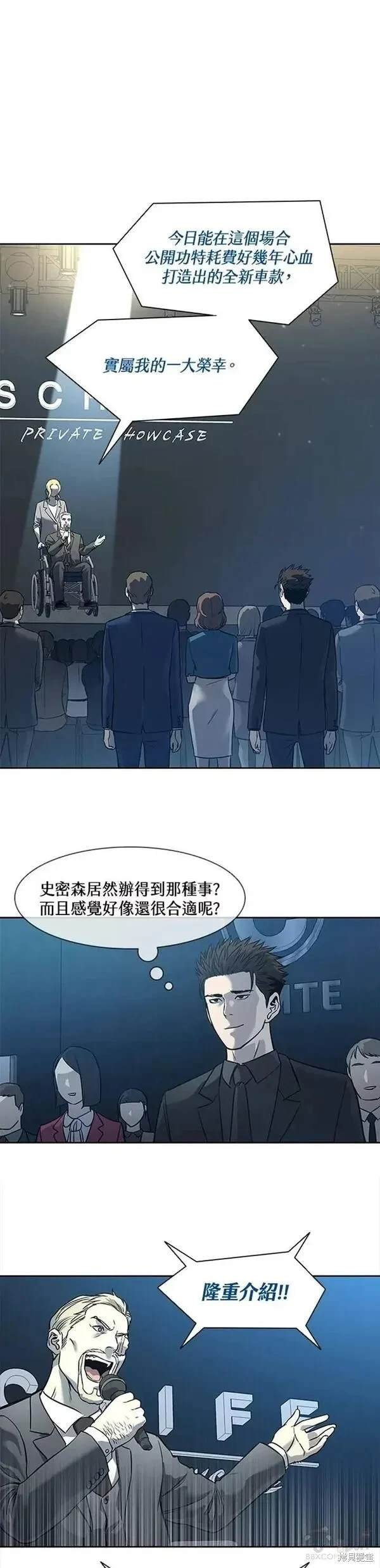 第41话
