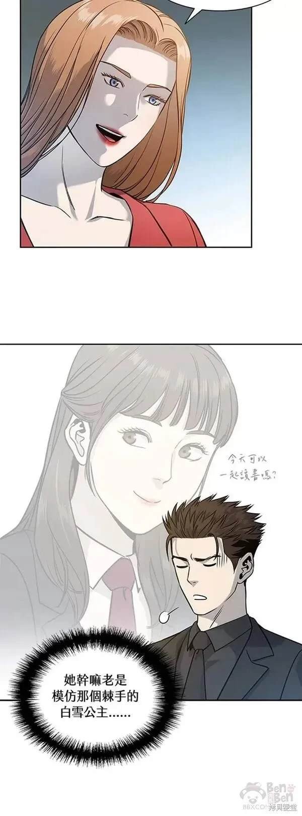 第42话