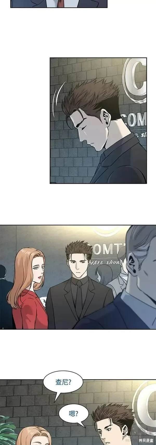 第42话