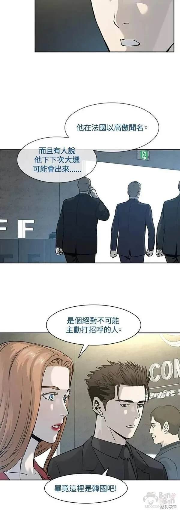 第42话
