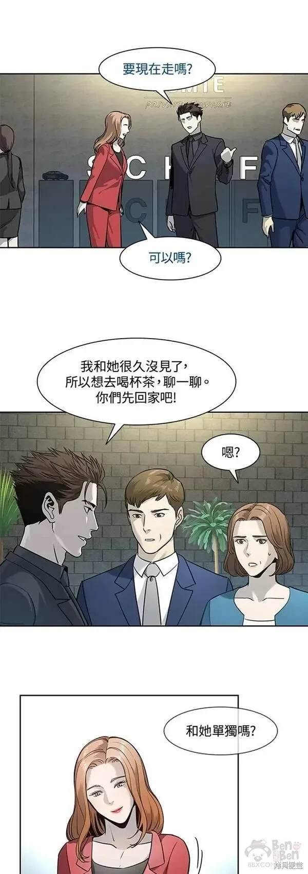 第42话