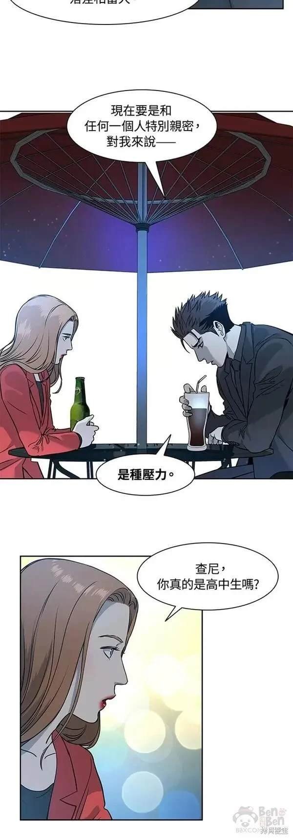 第42话