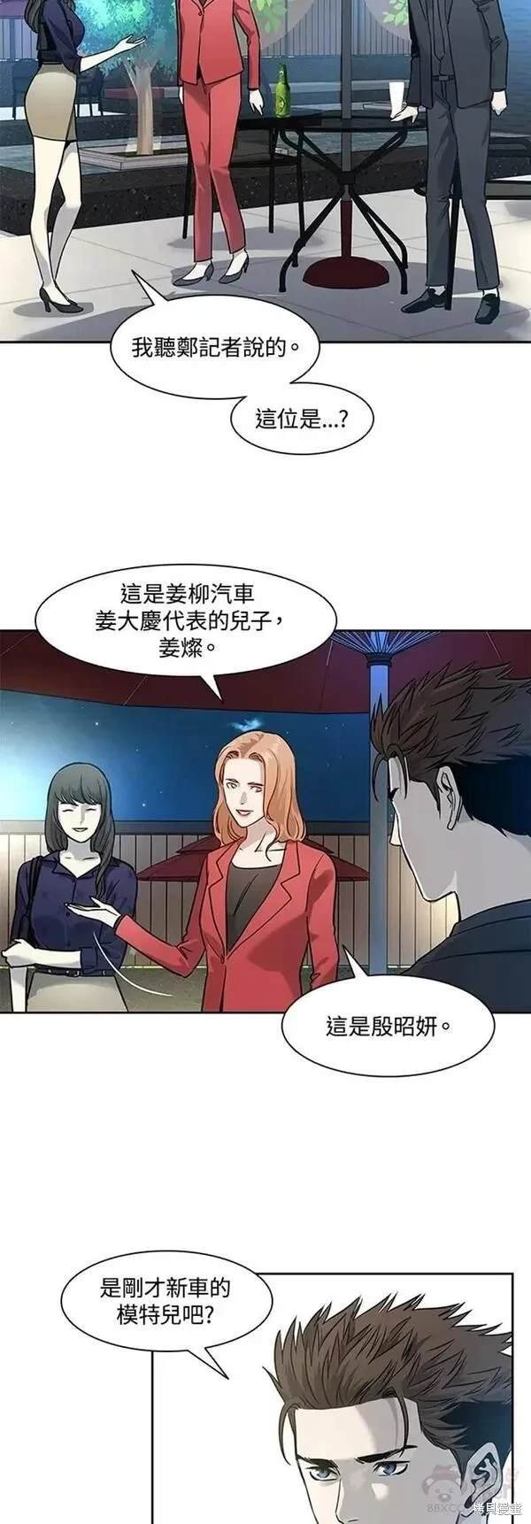 第42话