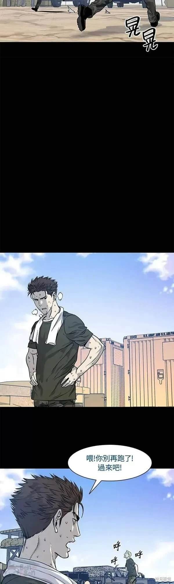 第43话