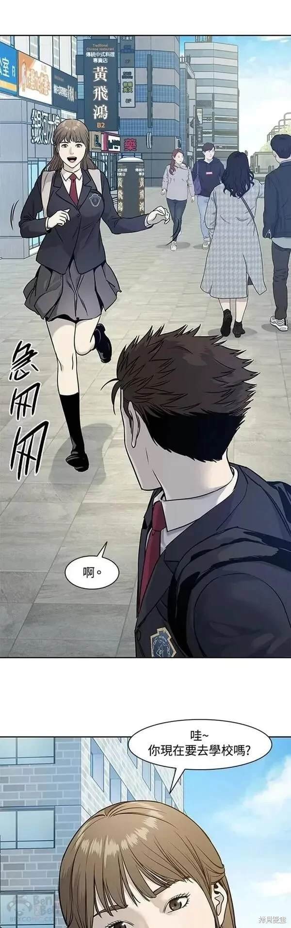 第43话