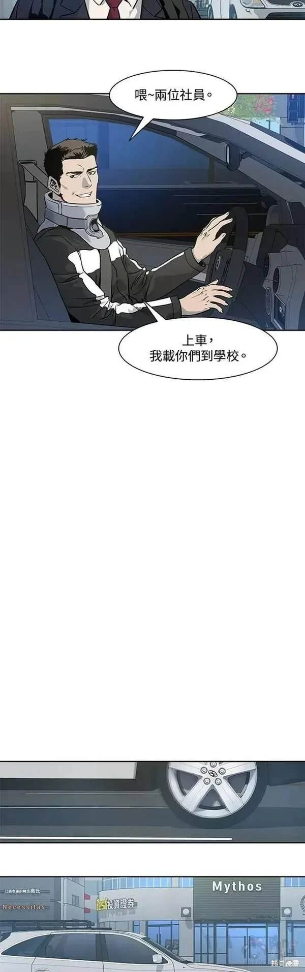 第43话