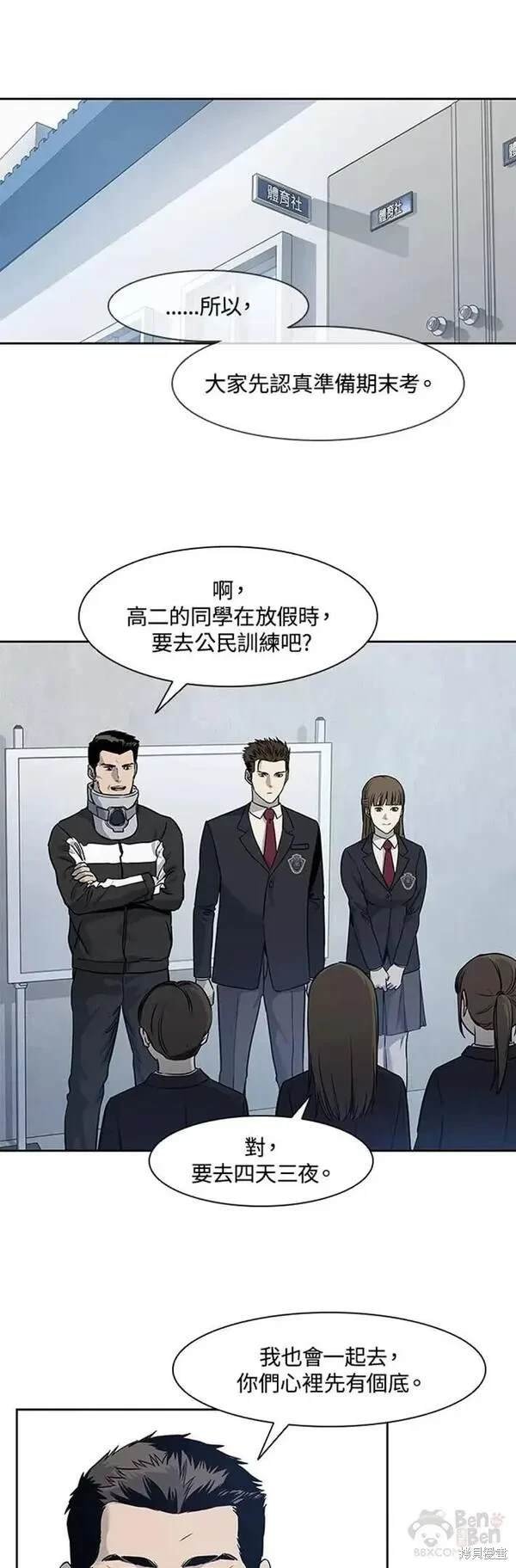 第43话