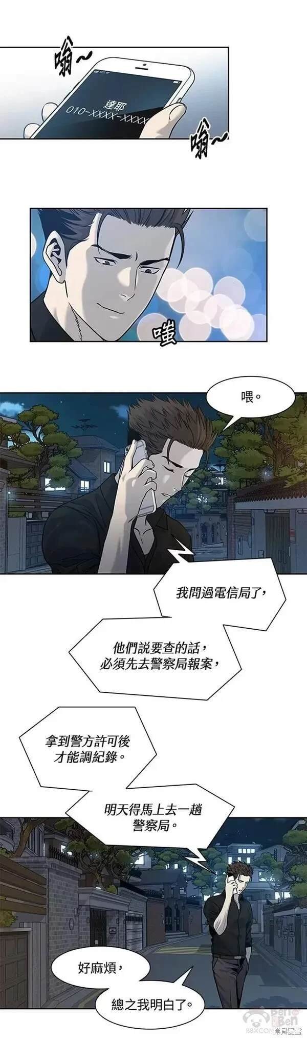 第44话