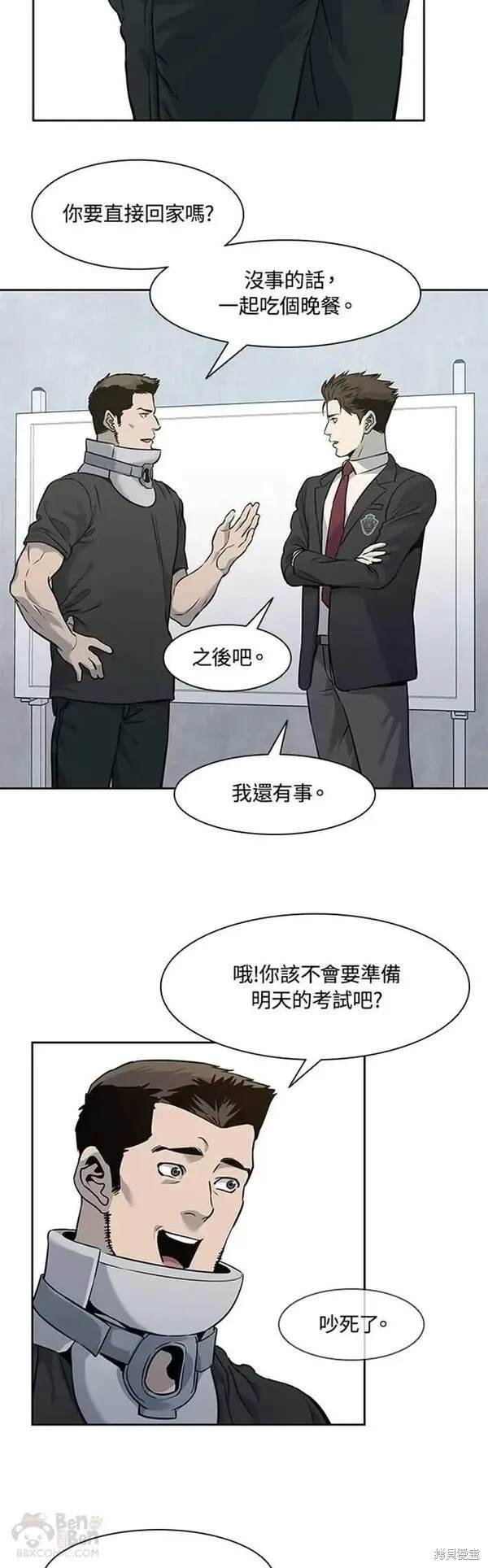 第45话