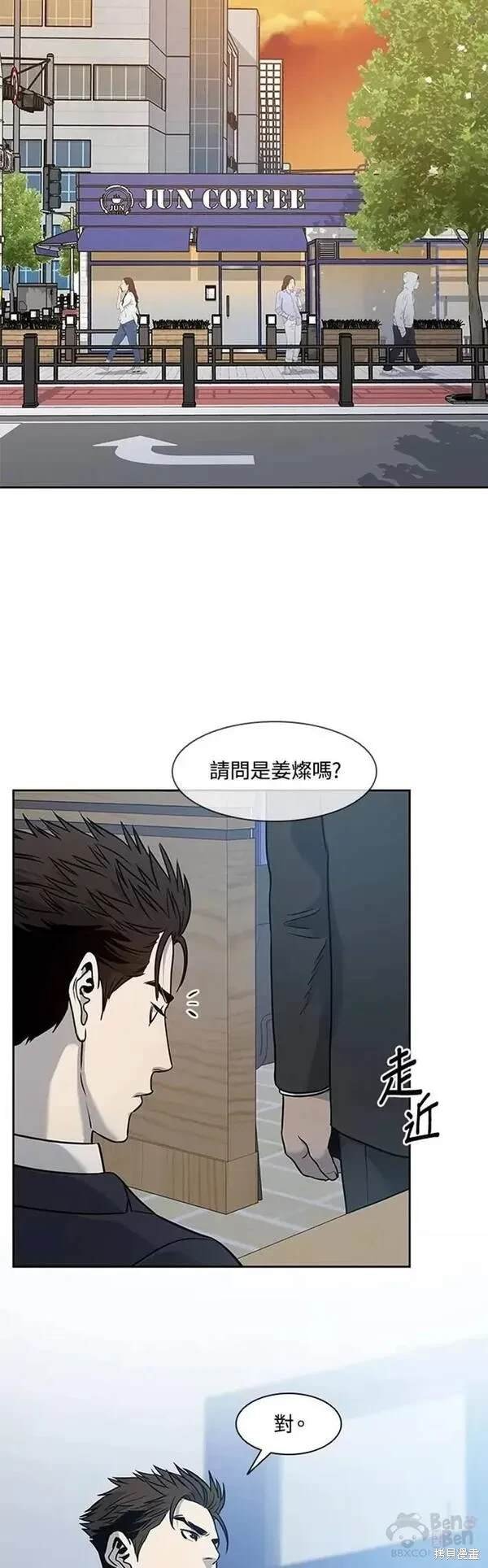 第45话
