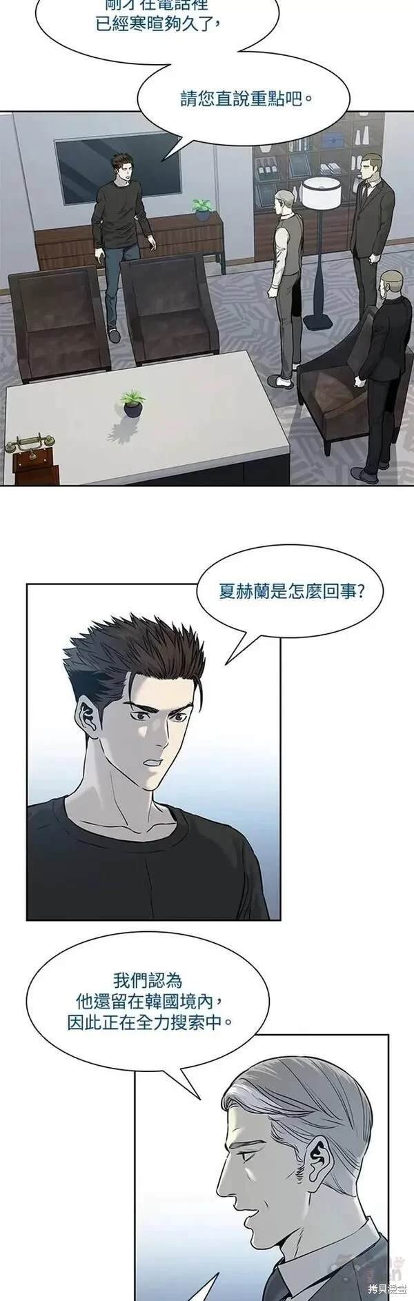 第46话