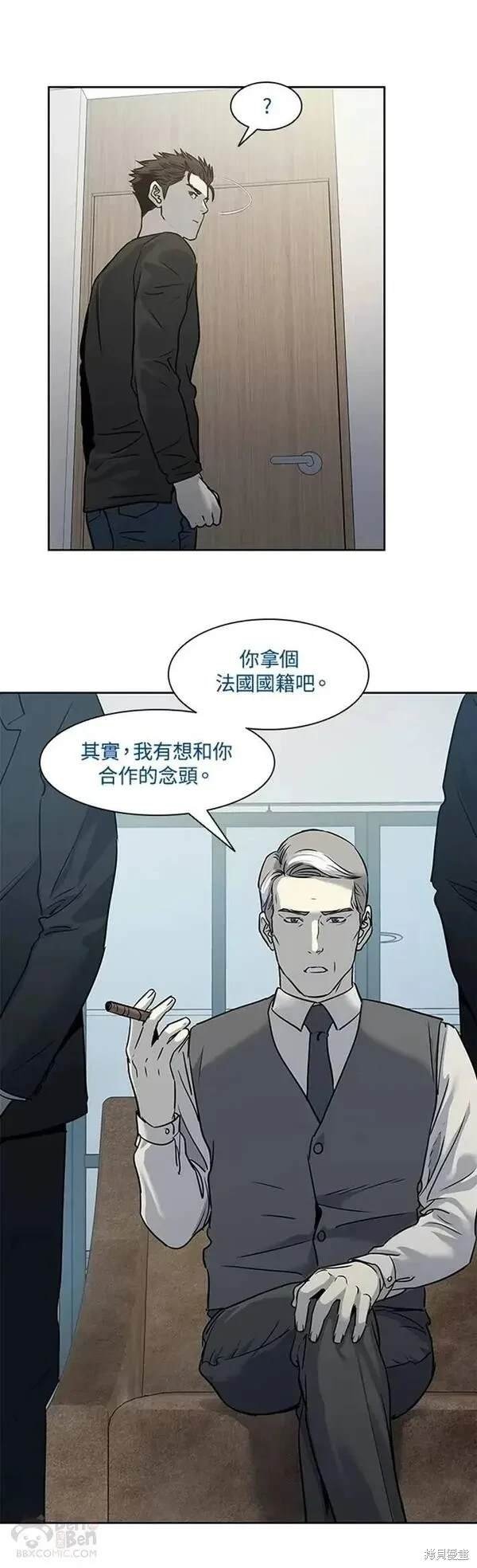 第46话