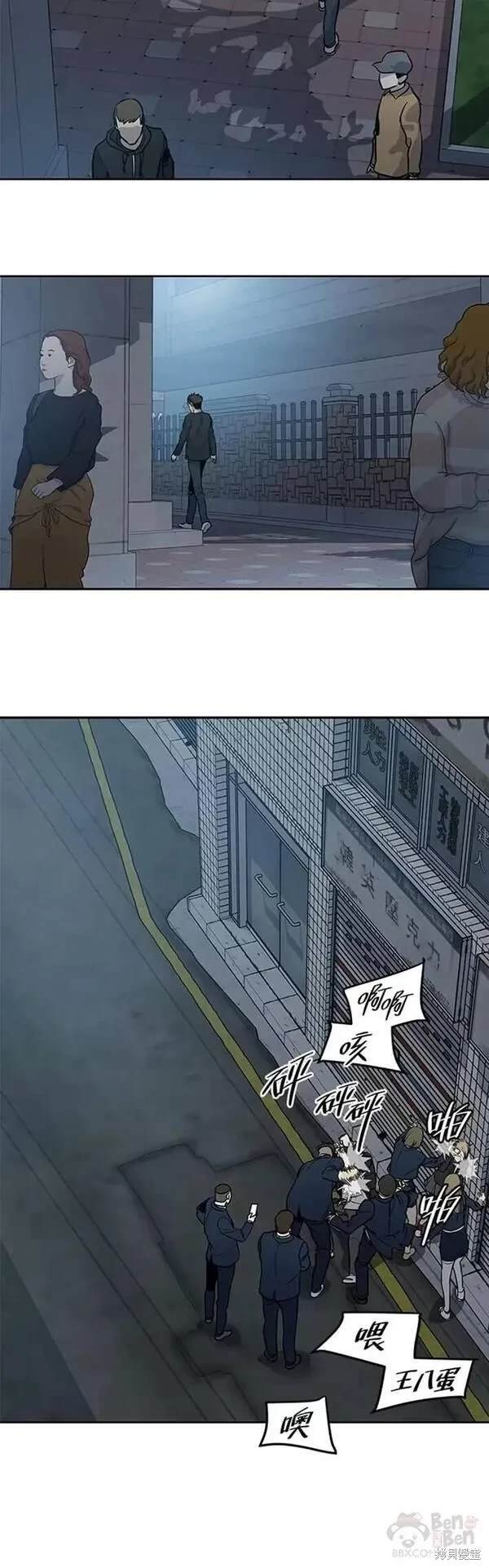 第46话