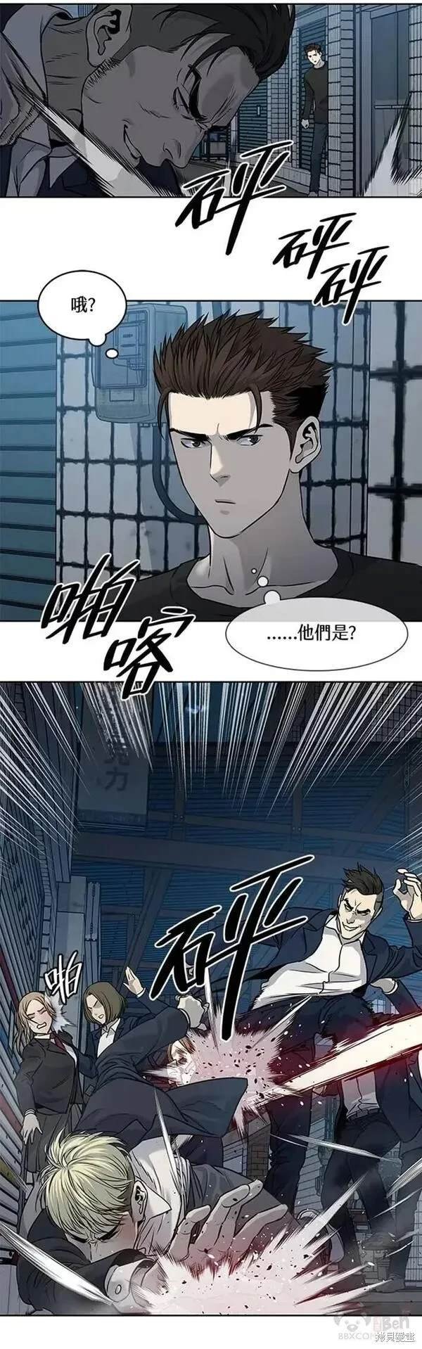 第46话