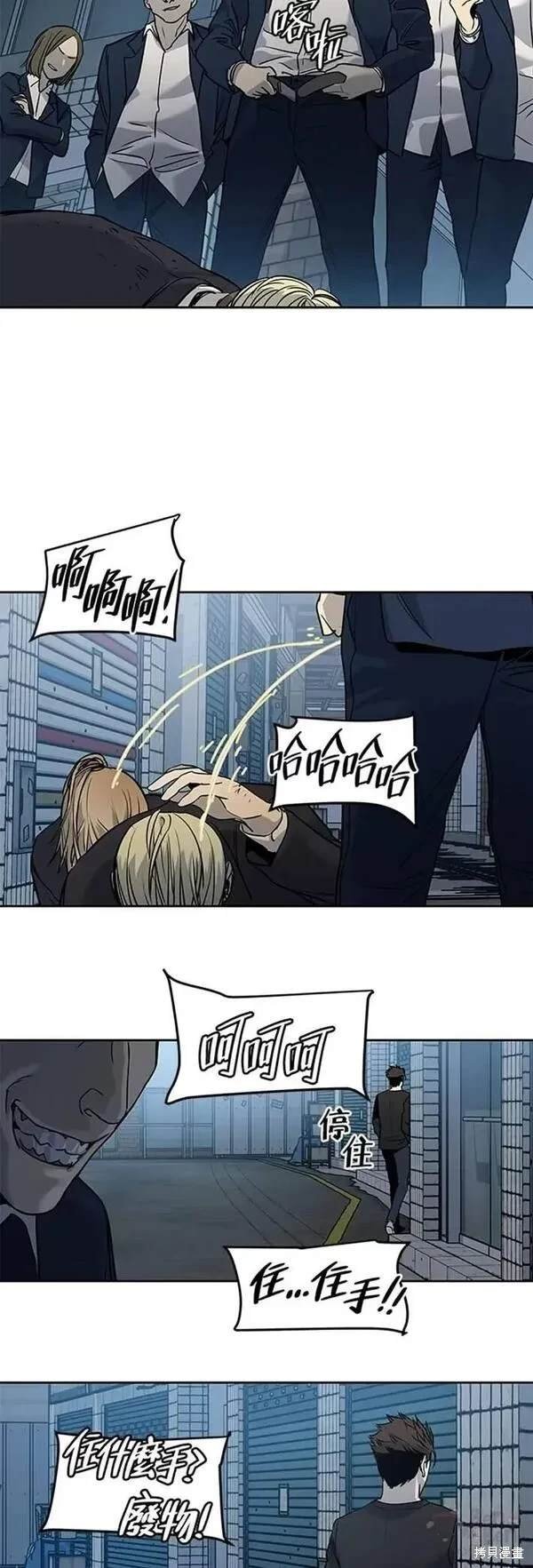 第46话