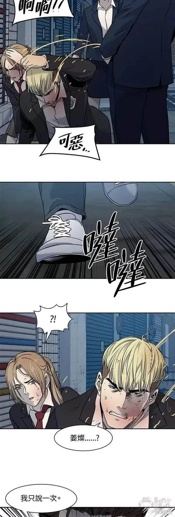 第46话