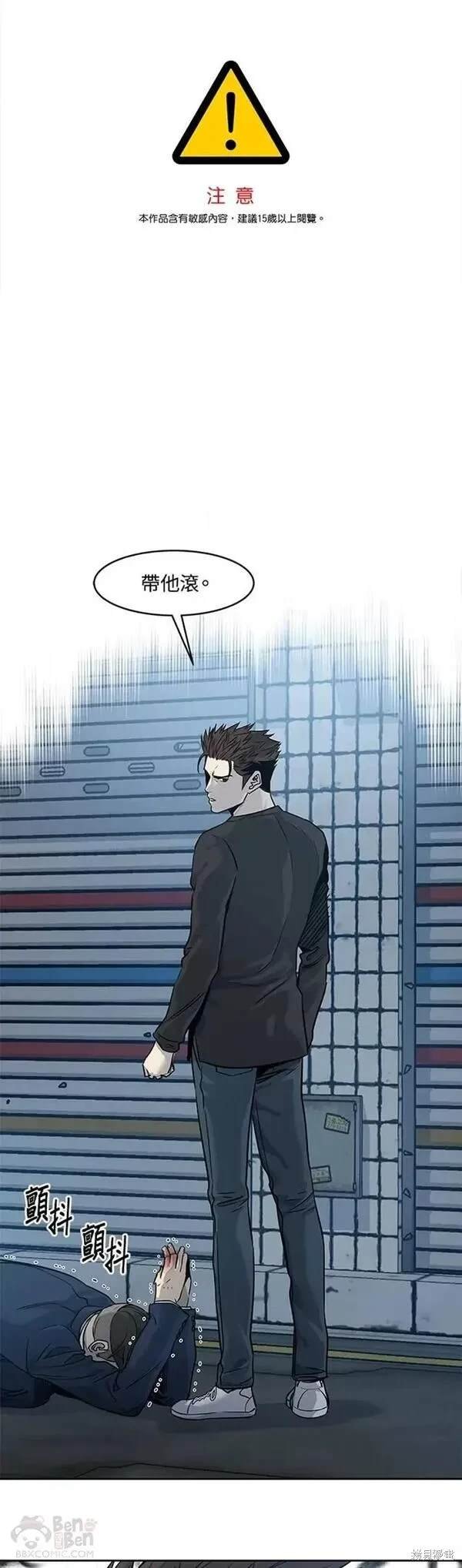 第46话