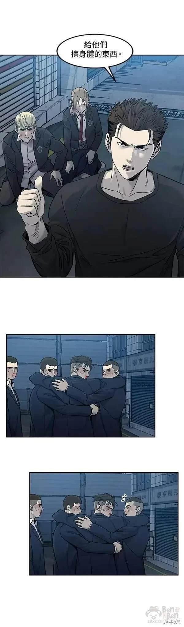 第47话