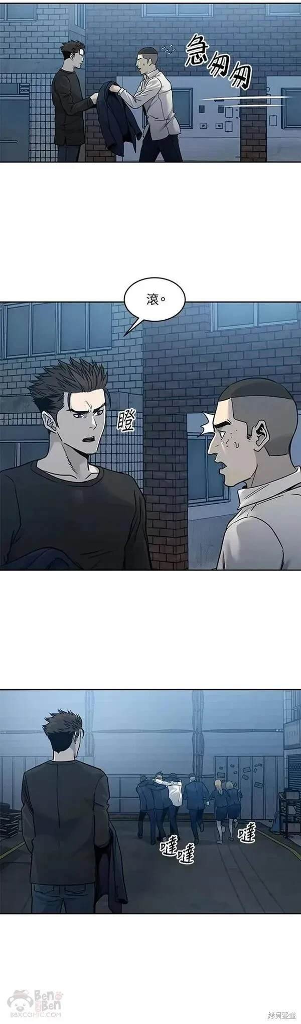 第47话