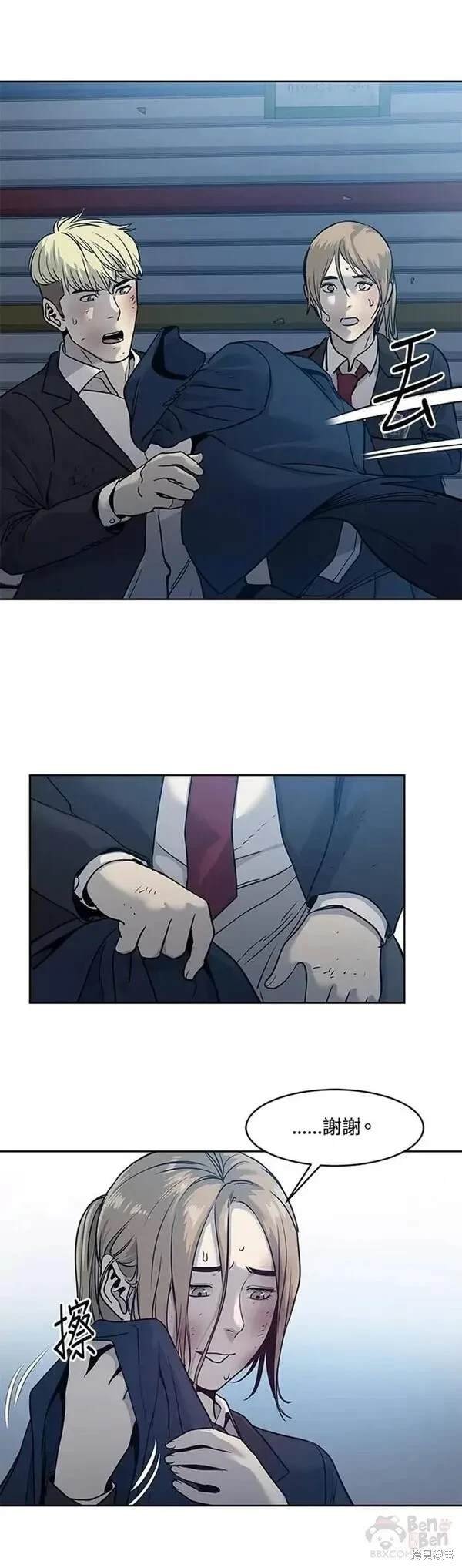 第47话