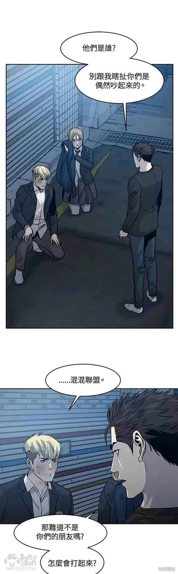 第47话