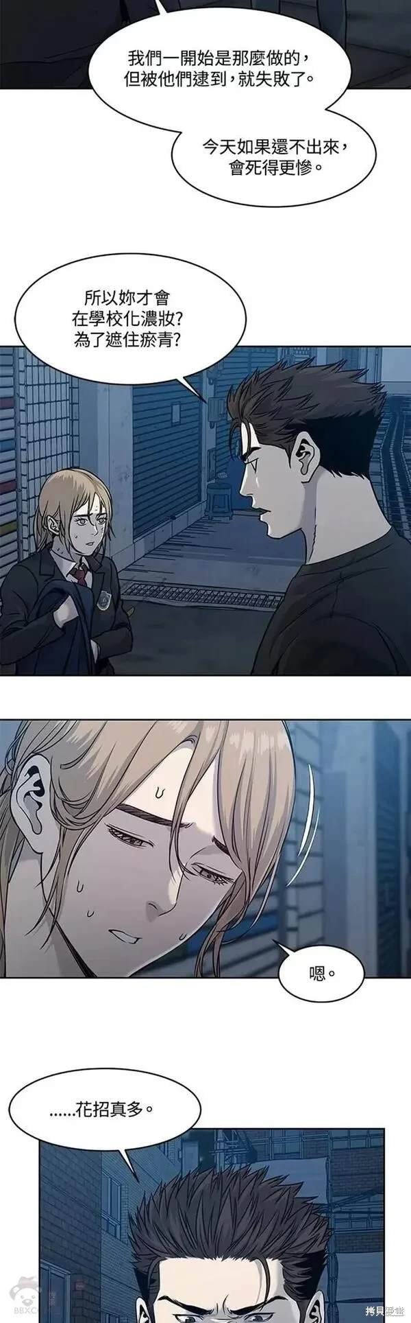 第47话