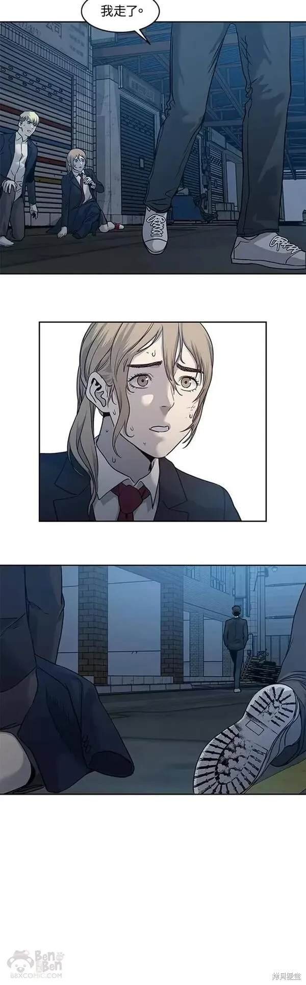 第47话
