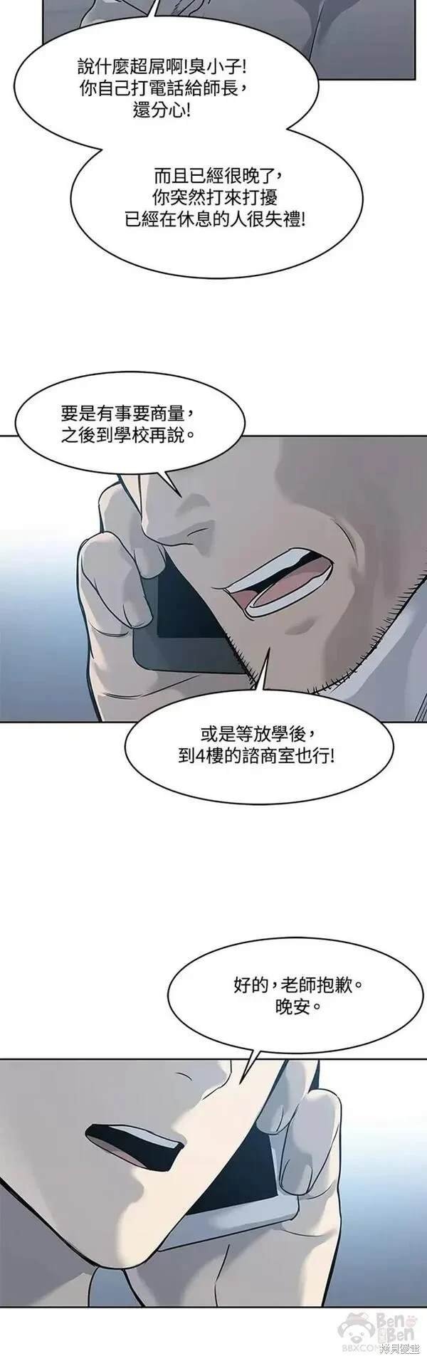 第47话