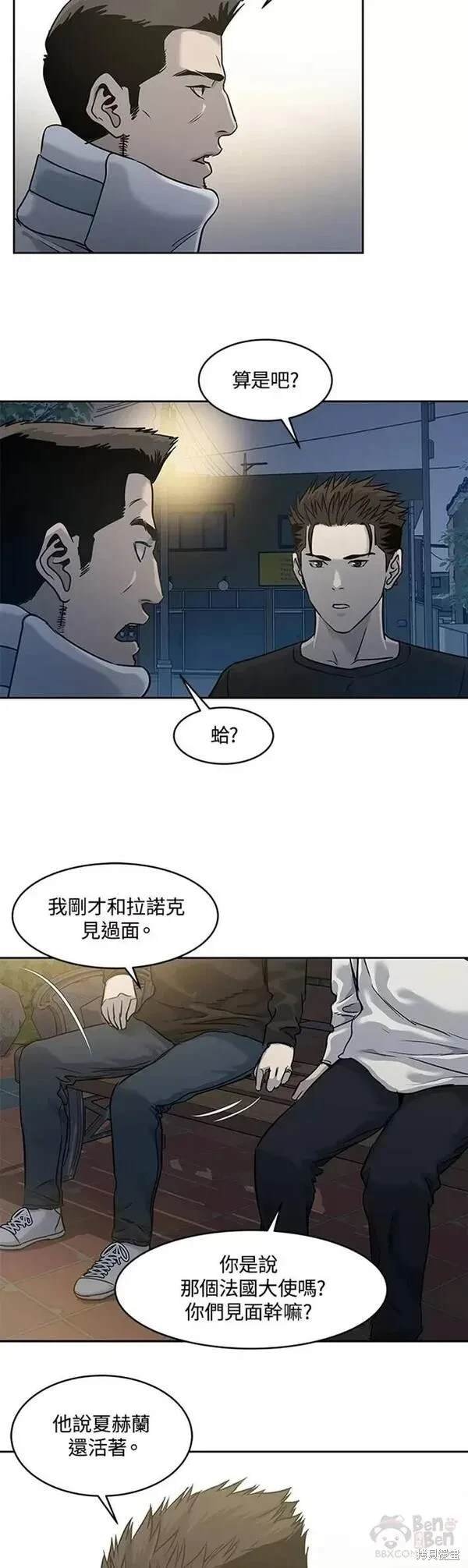 第47话
