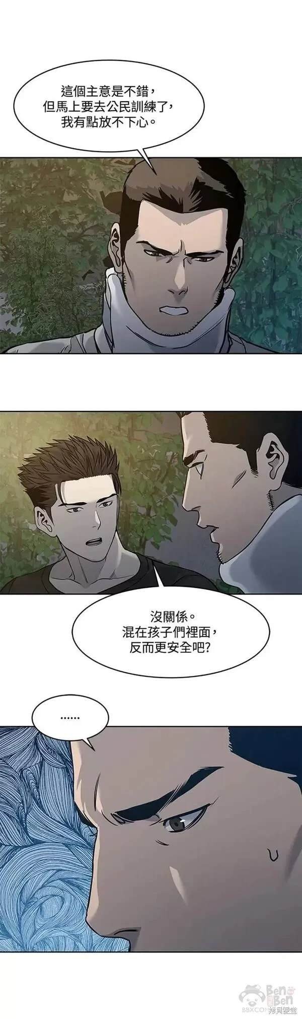 第47话