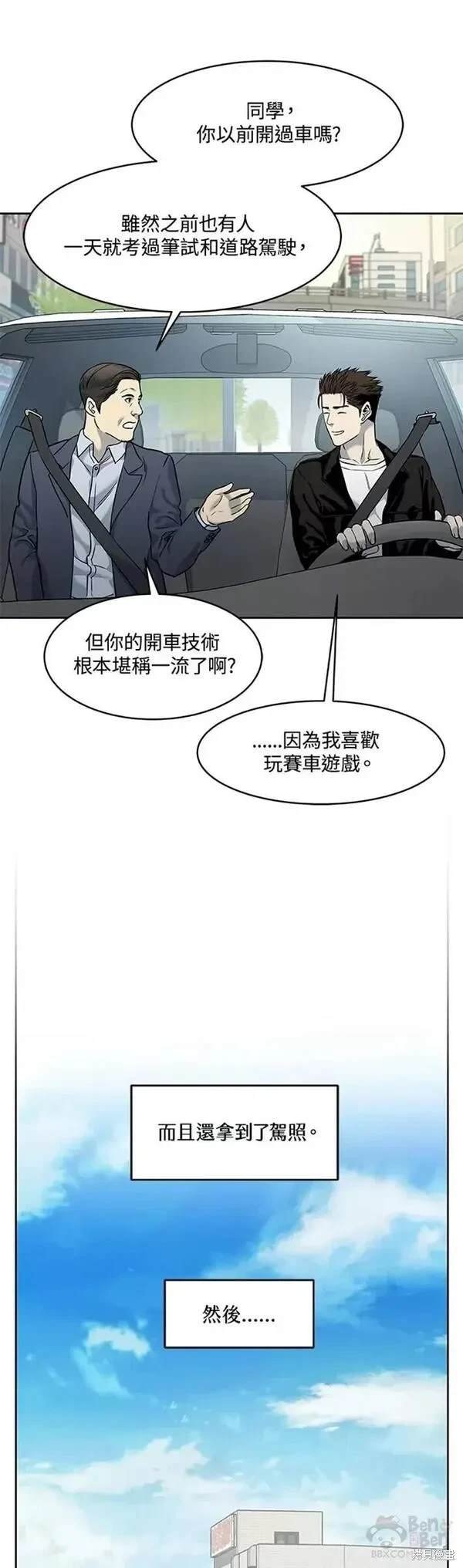 第48话