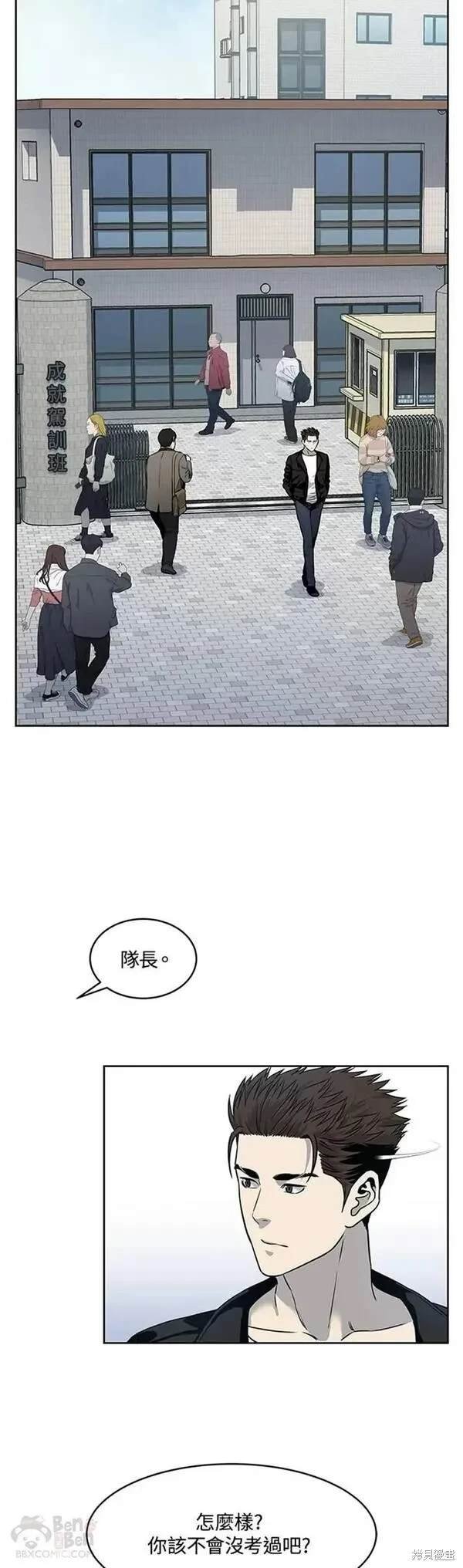 第48话