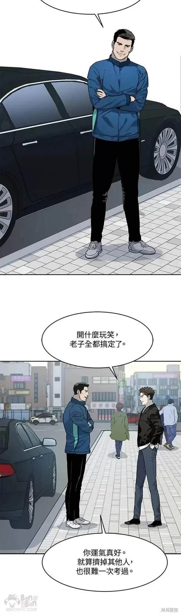 第48话