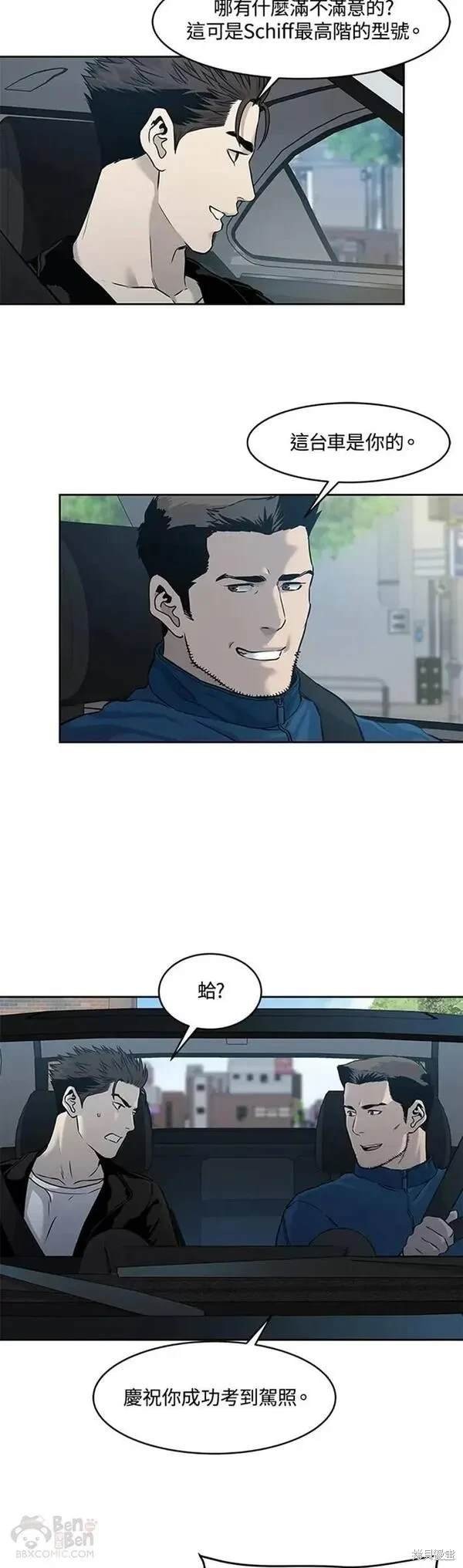 第48话