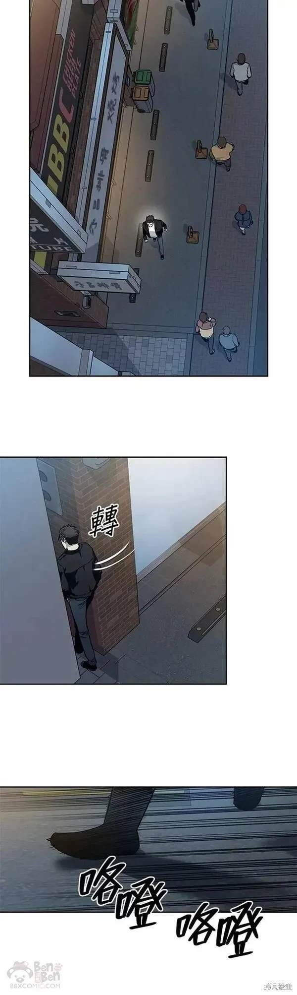 第48话