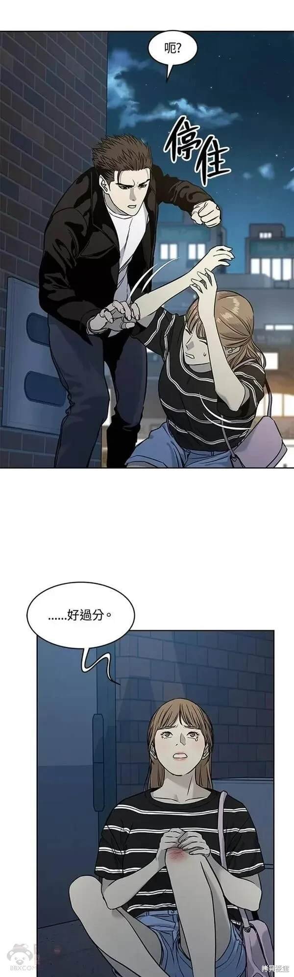 第48话
