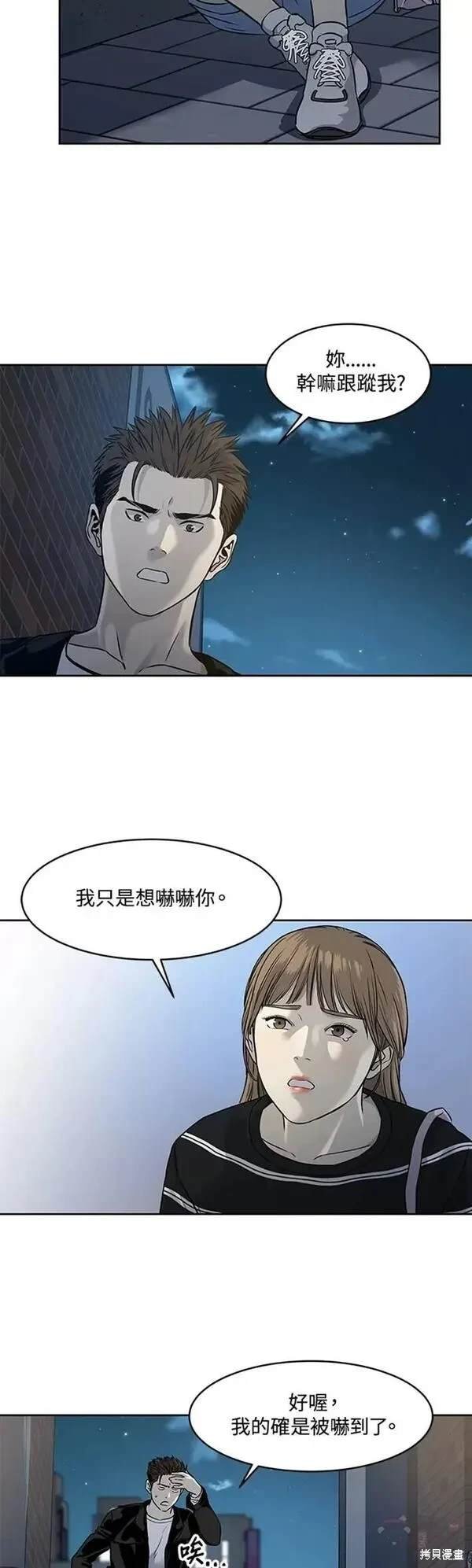 第48话